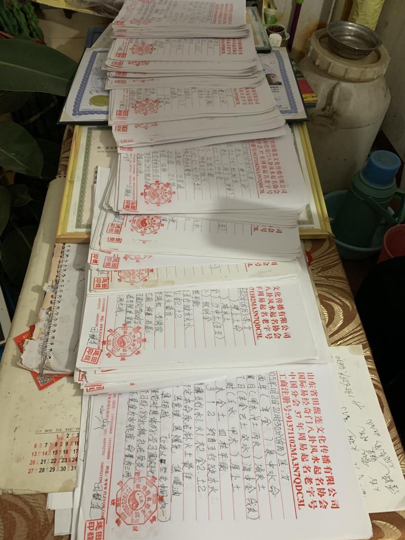 萨尔图用案例说话 起名实力