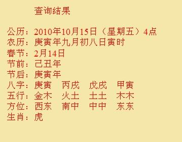 萨尔图尚名轩起名